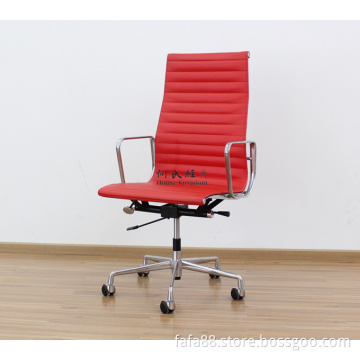 Charles Ray Eames Office Chair (CH-8101#)